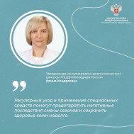Как ухаживать за кожей осенью?