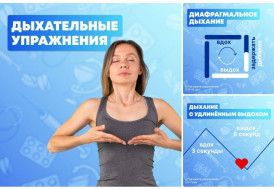 Как противодействовать стрессу к концу года?