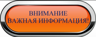 График работы поликлинической службы Боровской ЦРБ в новогодние праздники с 31 декабря 2025 г. по 11 января 2026 г.